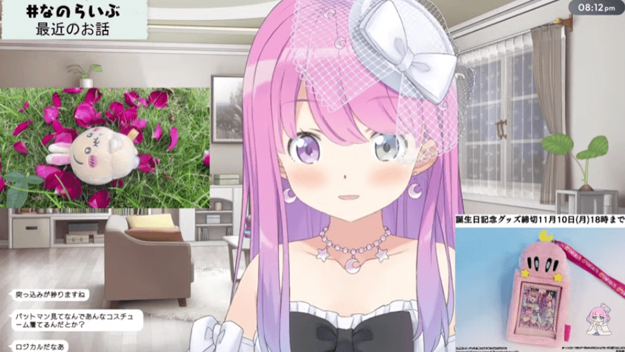 ホロライブ 前世