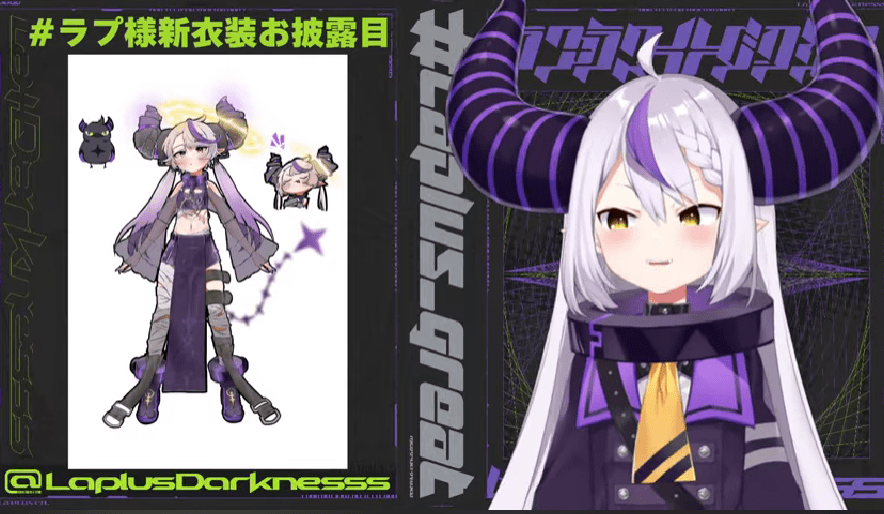 ホロライブ 前世