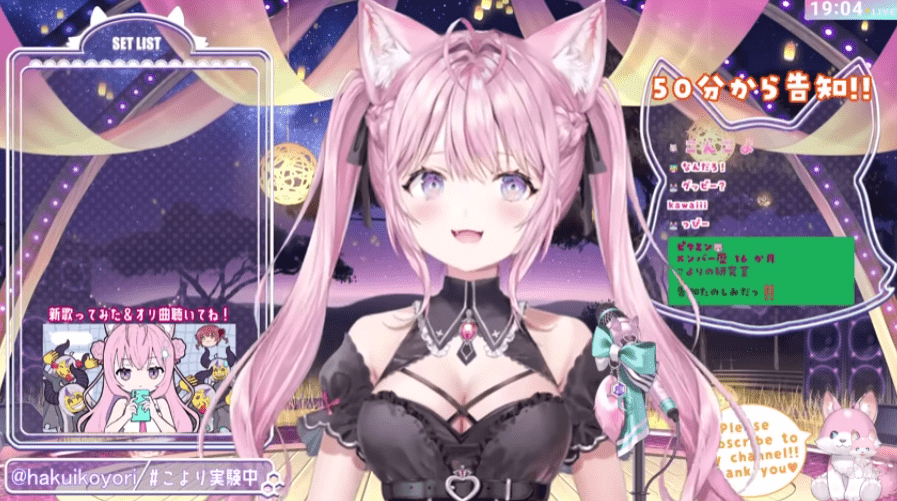 ホロライブ 前世