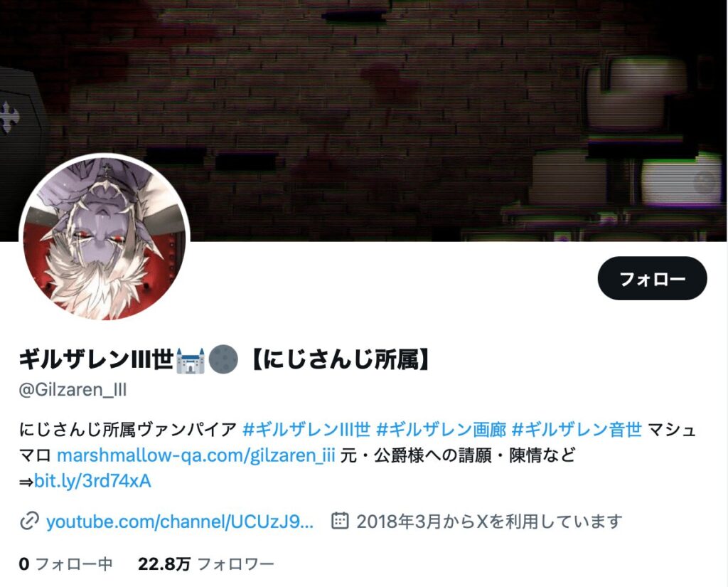 ギルザレンⅢ世 前世