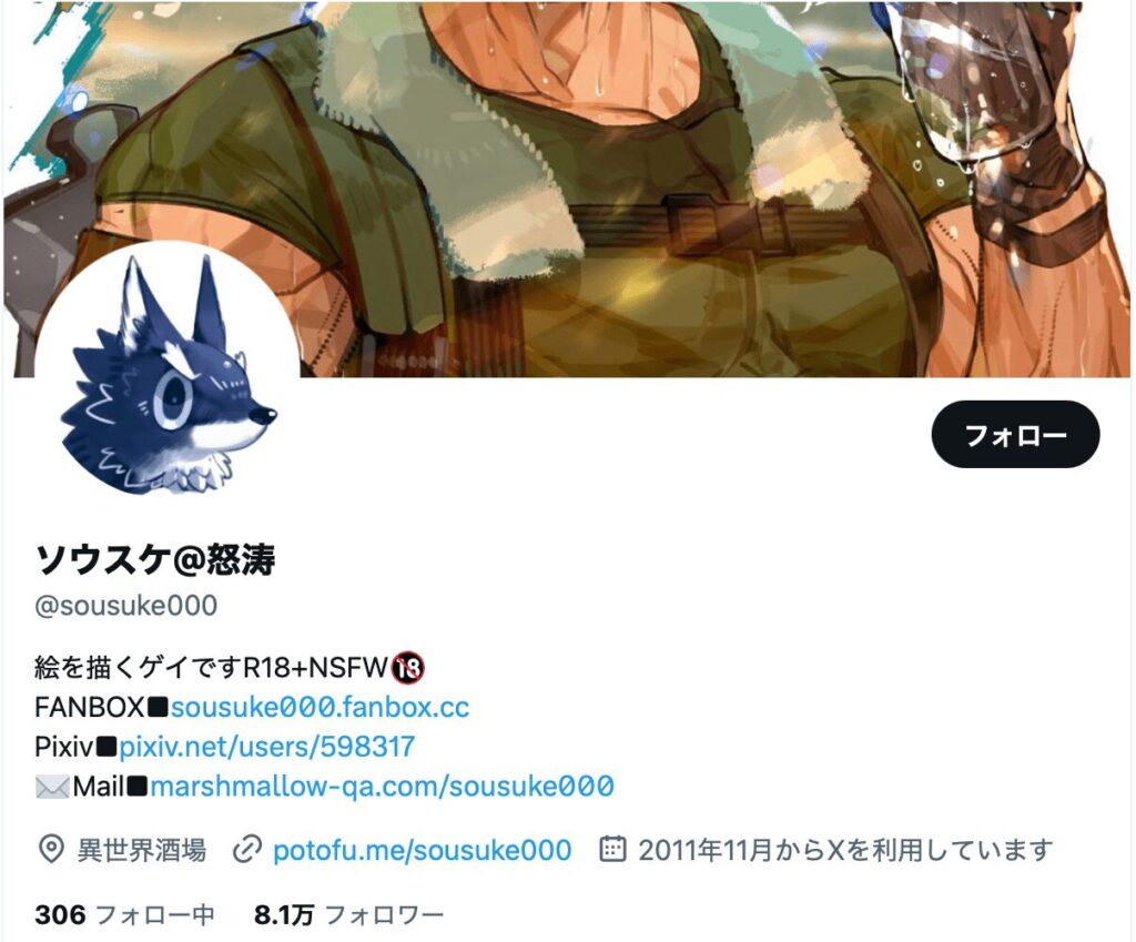 ギルザレンⅢ世 前世