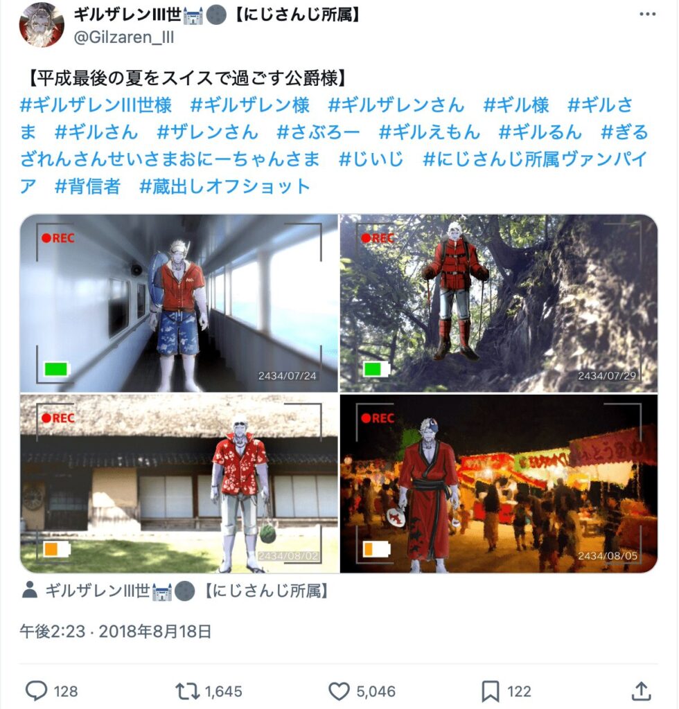 ギルザレンⅢ世 前世