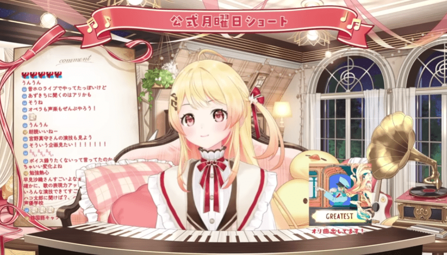 ホロライブ 前世