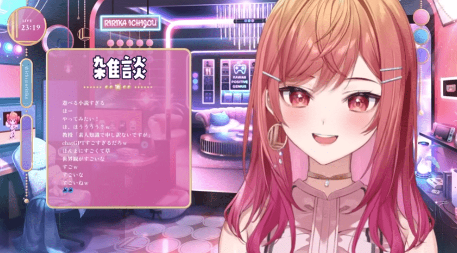 ホロライブ 前世