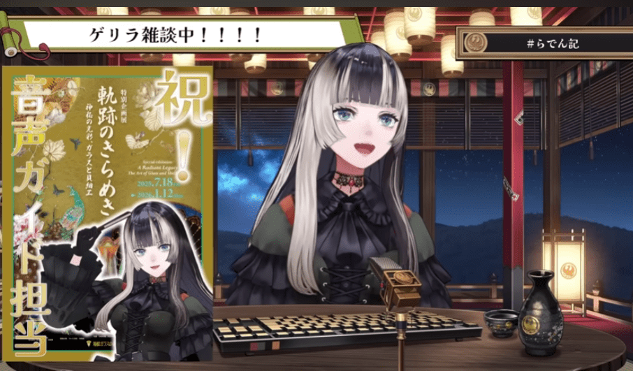 ホロライブ 前世