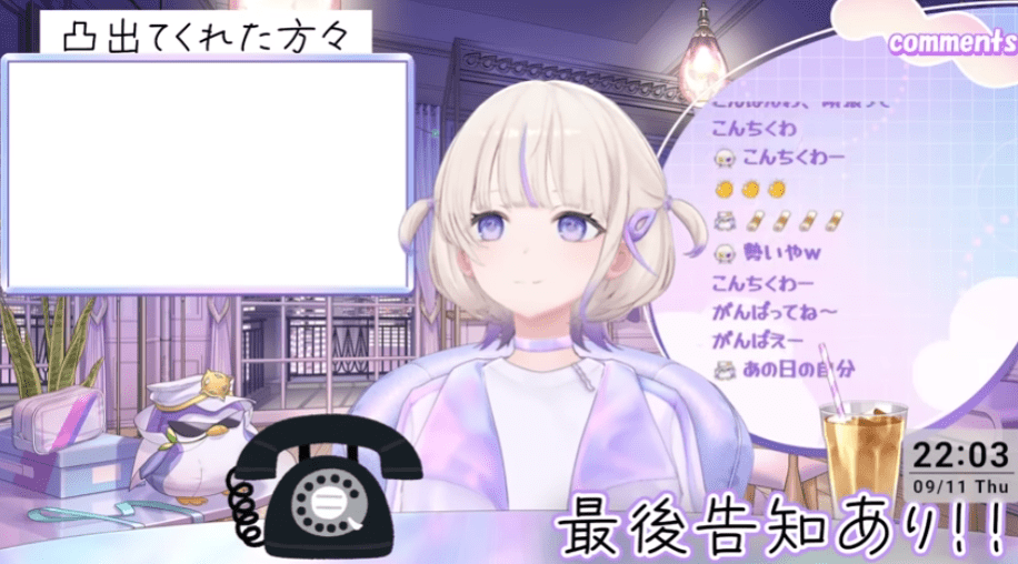 ホロライブ 前世