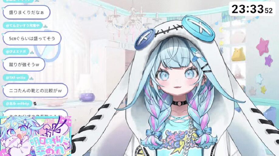 ホロライブ 前世