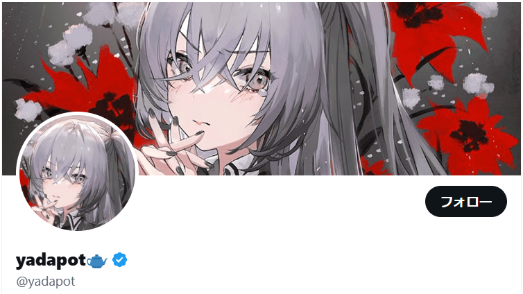 ソフィアヴァレンタイン　前世