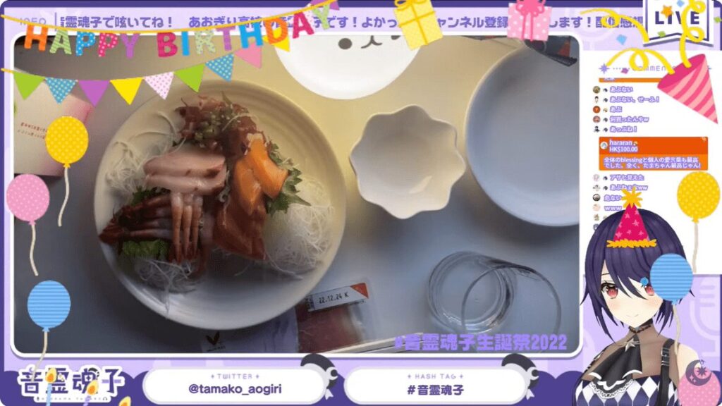 音霊魂子　前世