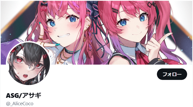 倉持めると　前世