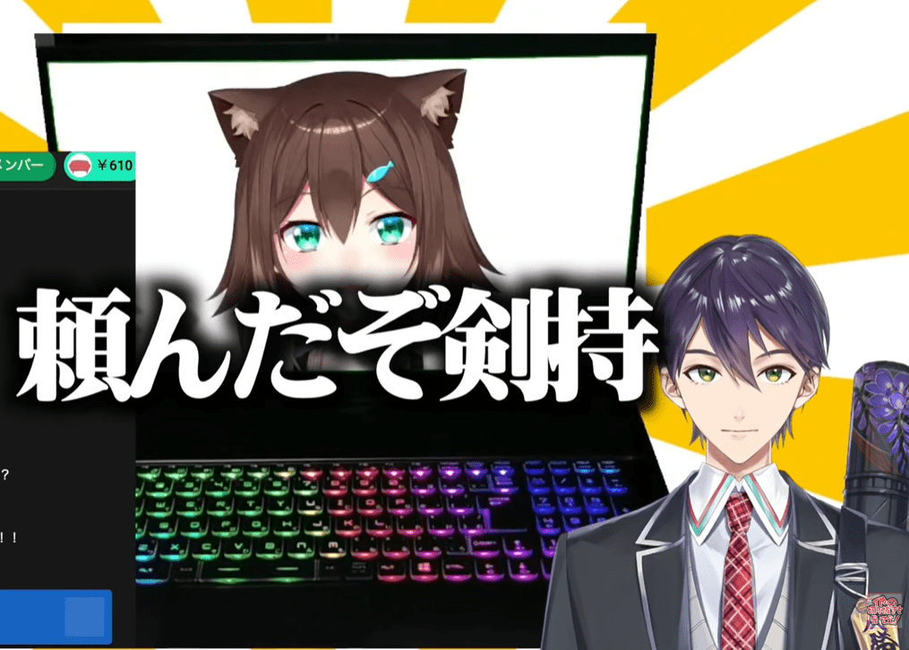 文野環　中の人