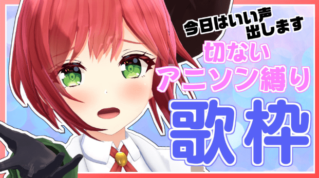 石狩あかり 前世