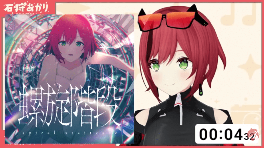 石狩あかり 前世