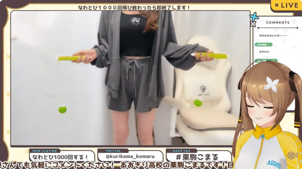 栗駒こまる　前世