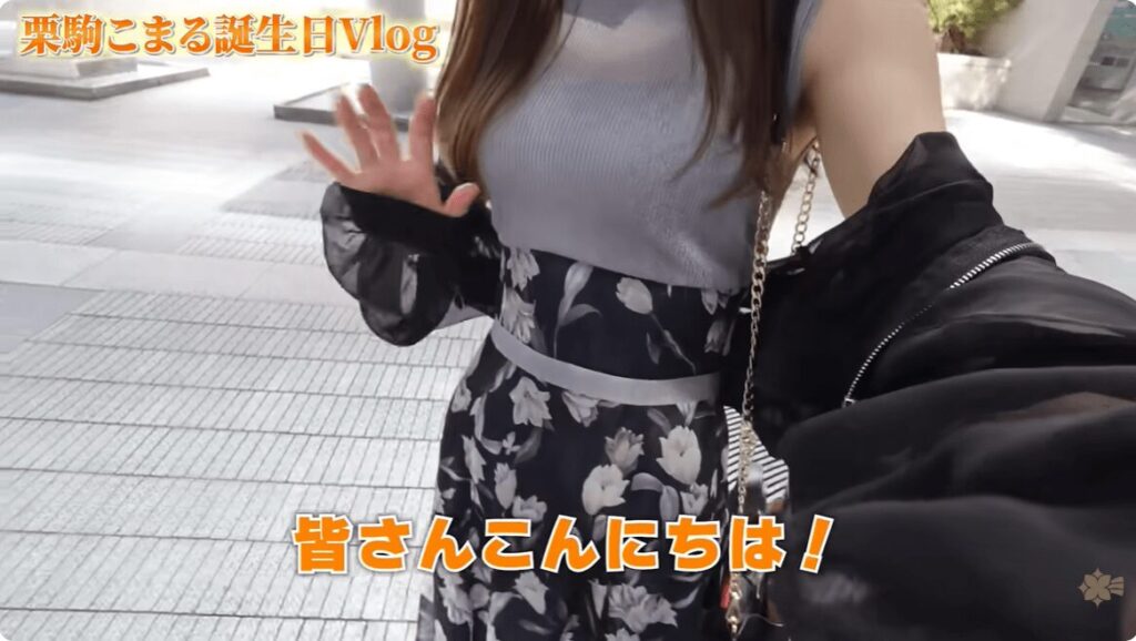 栗駒こまる　前世