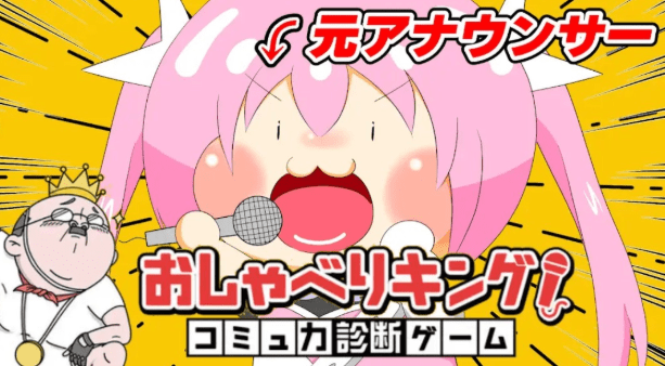 千代浦蝶美　前世