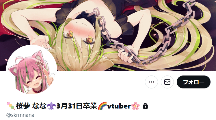 栗駒こまる　前世