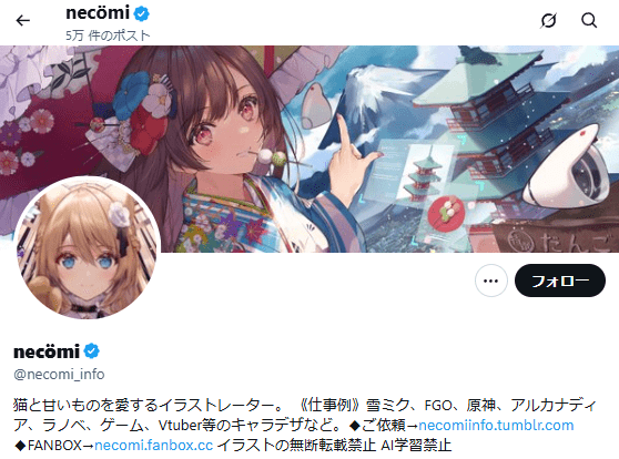 千代浦蝶美　前世