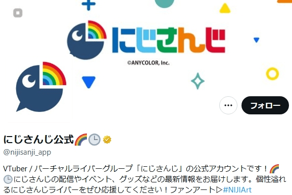 卯月コウ　前世