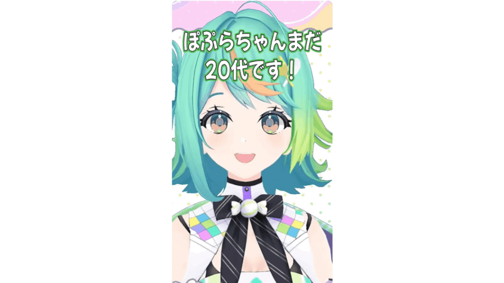 ぷわぷわぽぷら　前世