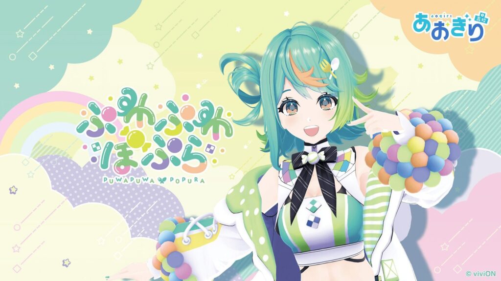 ぷわぷわぽぷら 前世