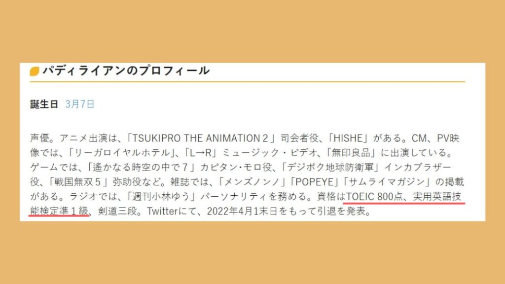 オリバー・エバンス　前世