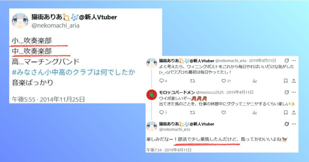 海妹四葉　前世