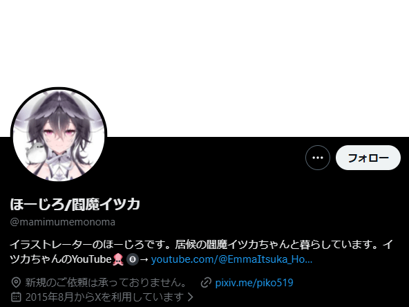 シスター・クレア 前世