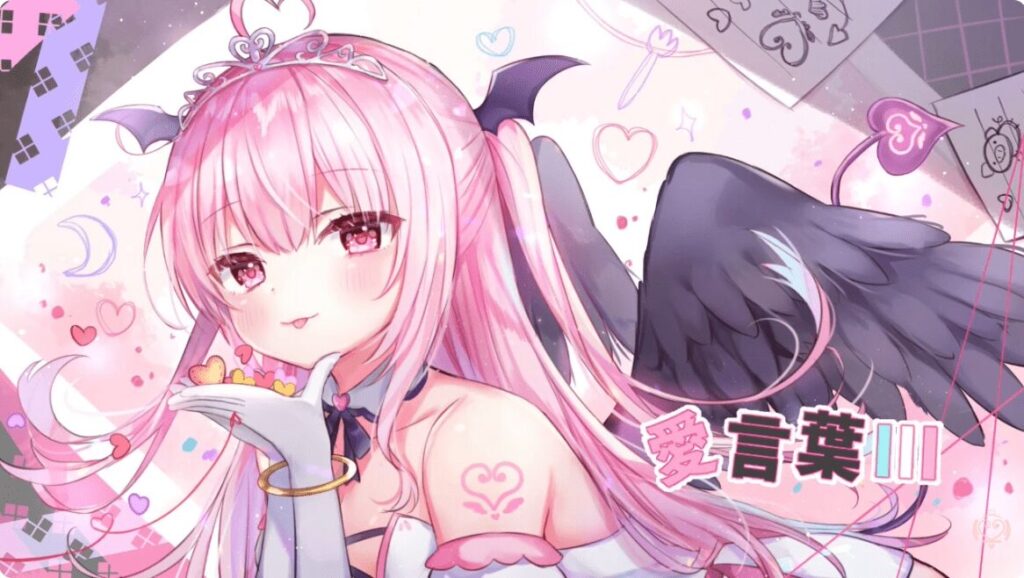 我部りえる 前世