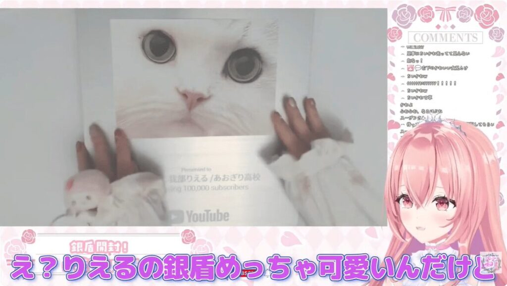 我部りえる 前世