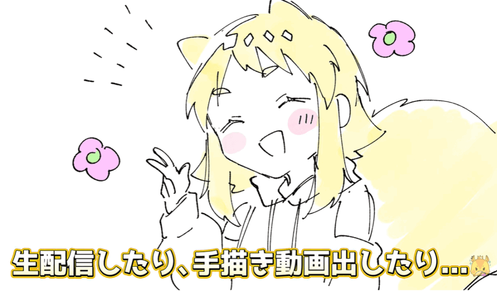 ぷわぷわぽぷら 前世