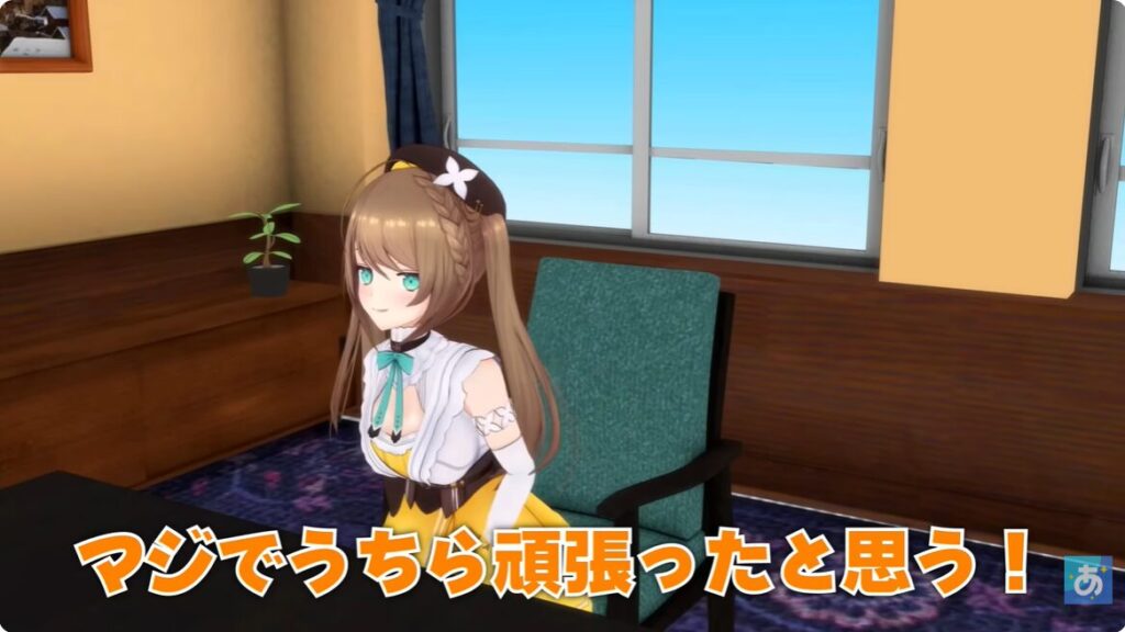 ぷわぷわぽぷら 前世