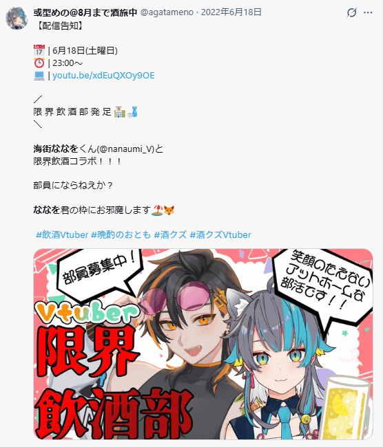 春雨麗女　前世