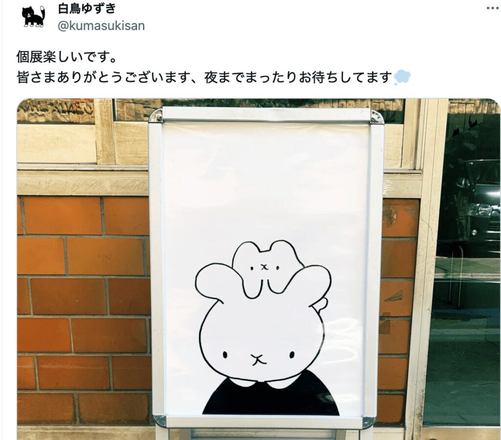 緑仙 前世(中の人)