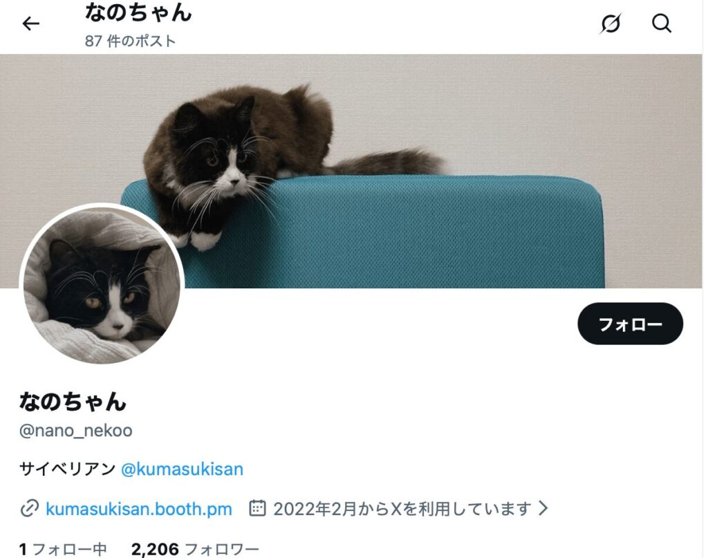 緑仙 前世(中の人)