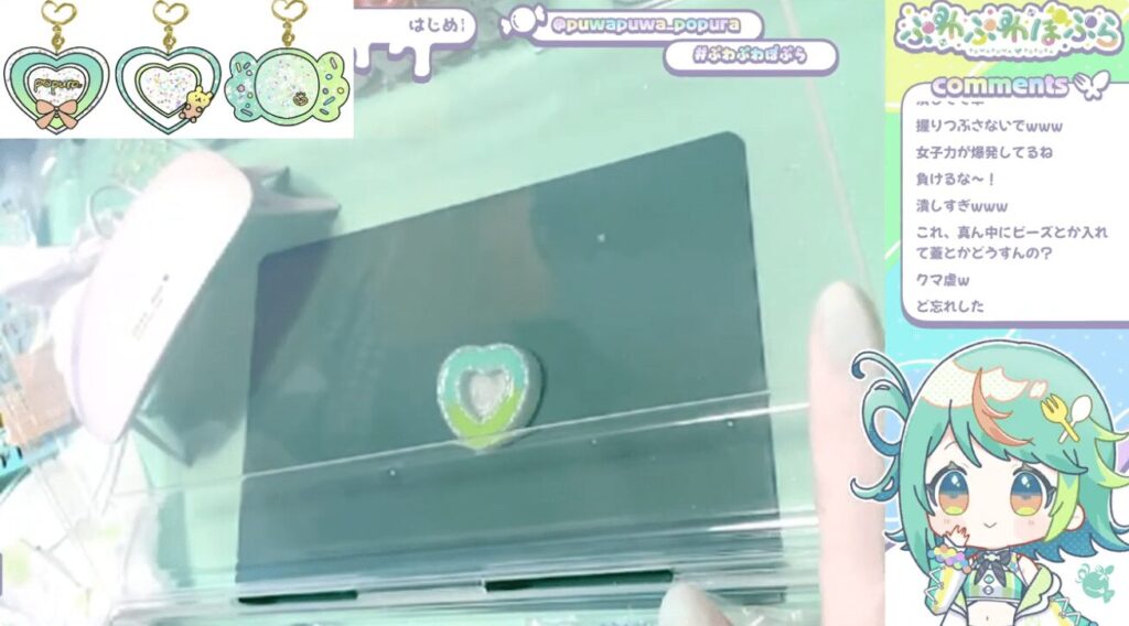 ぷわぷわぽぷら 前世