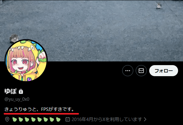 本間ひまわり 前世