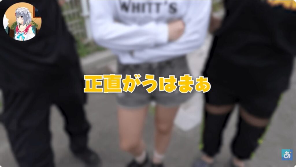 月赴ゐぶき 前世