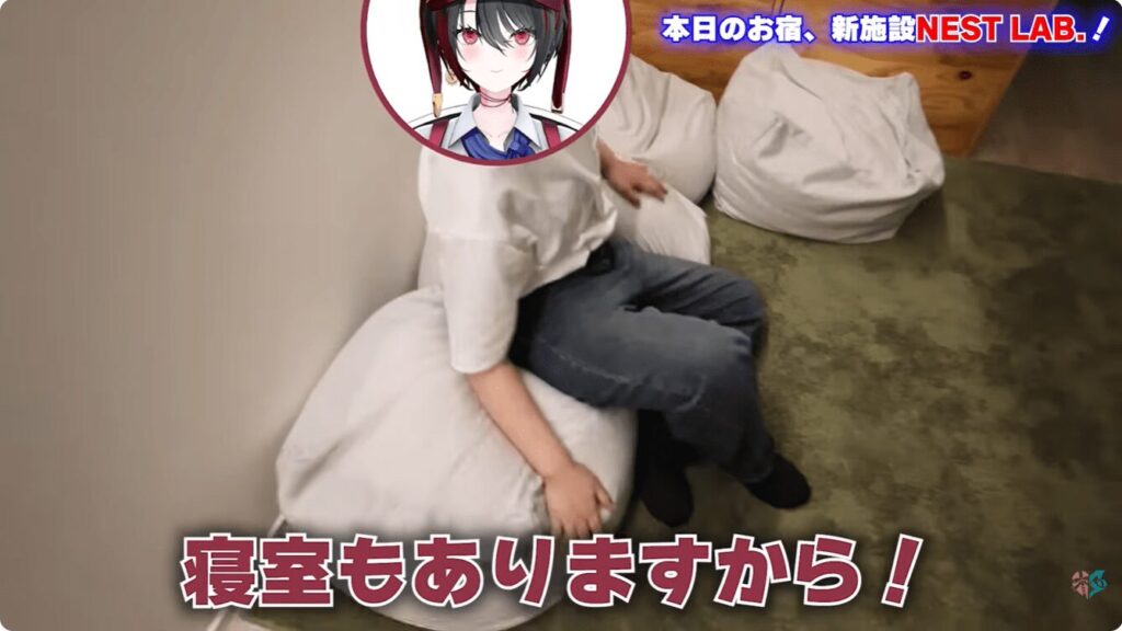 月赴ゐぶき 前世