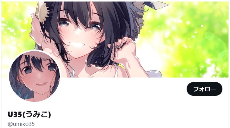 東堂コハク　前世