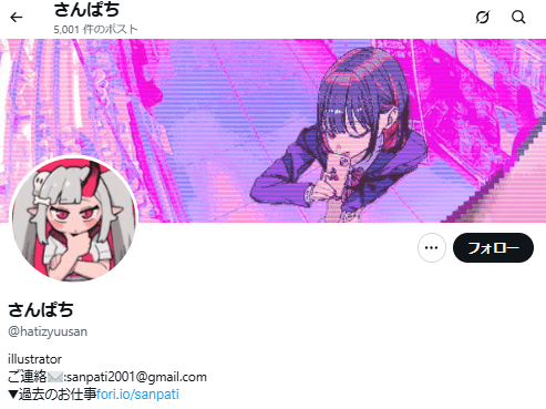 うる虎がーる 前世