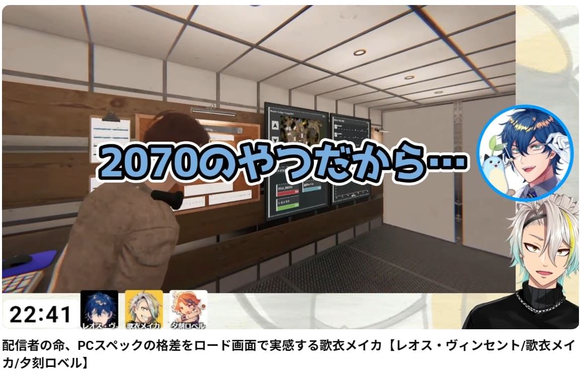 レオス・ヴィンセント 前世