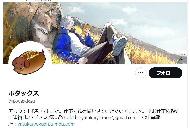 セラフ・ダズルガーデン 前世