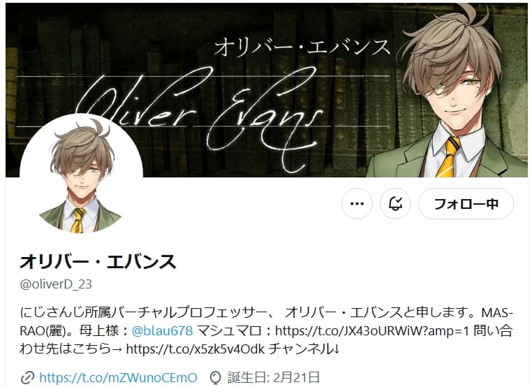 オリバー・エバンス　前世