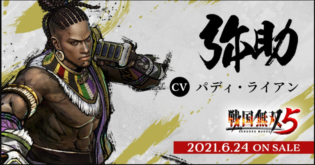 オリバー・エバンス　前世