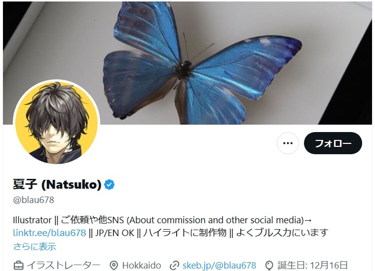 オリバー・エバンス　前世