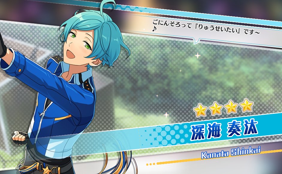 西園チグサ 前世