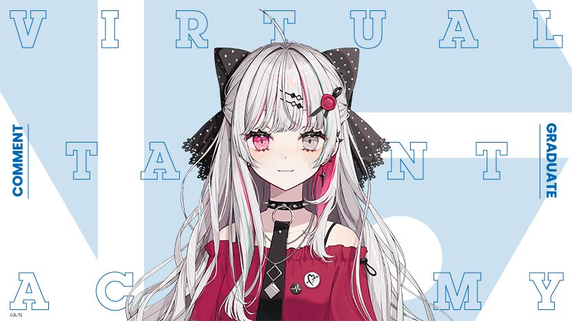 石神のぞみ 前世