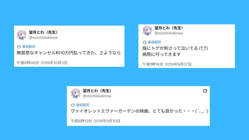 鷹宮リオン 前世