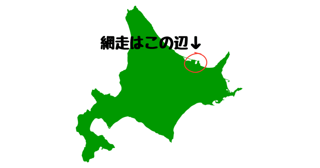 神田笑一　前世